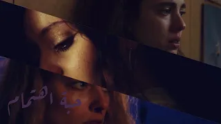 إليسا   حبة اهتمام  كلمات  دندنها