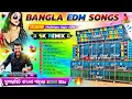 Download Lagu Superhit Bangla EDM Songs - Dj Sk Remix ✨ Medinipur Style ✨ Dj Susovan Remix EDM Songs ✨ Dj Makhan