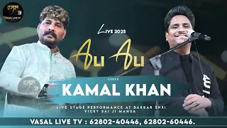 Kamal Khan Ali Ali Sufi Night Vicky Sai Mansa Sufi Song Vasal Live TV 
