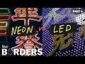 The decline of Hong Kong s iconic neon glow