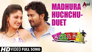 kiladi kitty madhura huchchu duet kannada video song srinagar kitty haripriya jessie gift