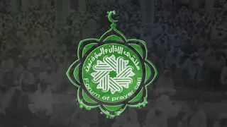 أجمل اذان المسجد النبوي المؤذن محمد مروان قصاص 