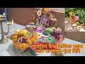 Lagu পুরোহিত ছাড়া বাড়িতে সহজ সরল ভাবে মা মনসার পূজা বিধি || Ma Manasa Puja vidhi