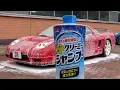 Holy Grail of Honda NSX-R vs SOFT99