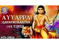 Download Lagu Ayyappa Gayatri Mantra 108 Times With Lyrics | Shasta Gayatri Mantra | Chants For Meditation