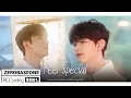 Lagu 'Feel Special' TWICE Covered by ZEROBASEONE (제로베이스원) HAO | RECORDING RM 01. | with. Jeong Donghwan
