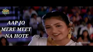 Download Aap Jo Mere Meet Na Hote (Eagle Jhankar) | Geet | Lata Mangeshkar | Baba Damoh MP3