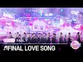Download Lagu [I-LAND2/최종회] 다시 함께 모인 24명의 'I' ♬FINAL LOVE SONG @FINAL 생방송 | Mnet 240704 방송