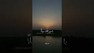 أيها الموجوع صبر ا إن بعد الصبر بشرى صبر ا بدر النفيس 