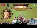Download Lagu 🎦LIVE RINGGIT PURWA SATRIA LANGEN BUDAYA | UNJUNGAN BUYUT MULYA | DS. SUKASLAMET - INDRAMAYUTHN2025