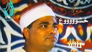 اوعي تفوتك هذه التلاوه لها روحانيات خاشعة بجوده عاليه الشيخ الليثي مريم وطه 