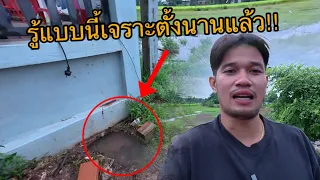 ผมรู้แบบนี้ผมเจาะกำแพงตั้งนานแล้วจะไม่ต้องเสียเงิน 10,000 กว่าบาท😅
