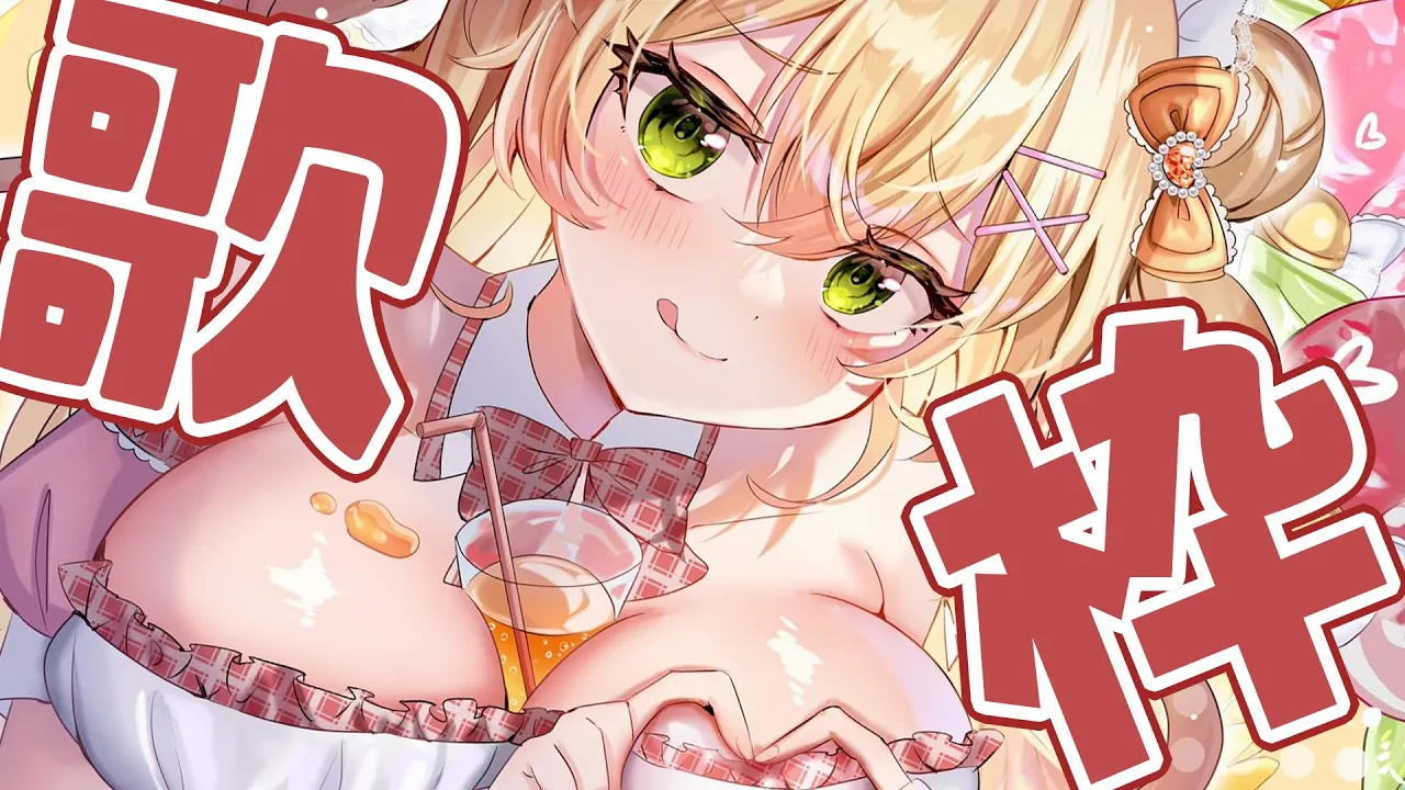 【歌枠】こどもの日！！！！！！！！！！！【 桃鈴ねね / hololive 】