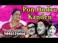 Download Lagu Pon Ondru Kanden | பொன் ஒன்று கண்டேன் | Padithal Mattum Podhuma - Instrumental by Veena Meerakrishna