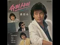 NewJeans (뉴진스) - Super Shy (7080 버전)