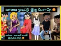 Download Lagu 🥺😡ரேஷ்மா அக்கா என்ன மன்னிச்சிடுங்கா தெரியாம இப்படி பண்ணிட்டேன் #cartooncracks 