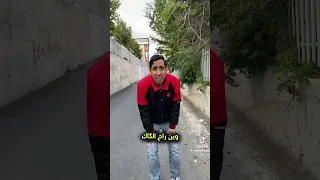 ماشي بالشارع اتنفس او أكسجين والحرامي يسرق Music 