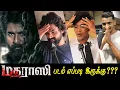 Download Lagu Madharaasi Movie Review | Madharaasi Public Review | Madharaasi Review | Madharasi | Sivakarthikeyan