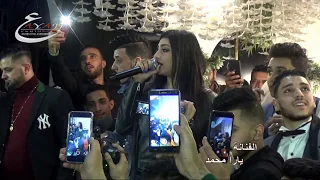 يارا محمد وعبسلام  فرحة محمد عشة قاعة سمرمون طنطا دندنها