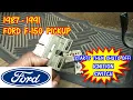 1987-1991 Ford F-150 Pickup - Starts Then Stalls