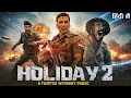 Download Lagu HOLIDAY 2 - Akshay Kumar \u0026 Katrina Kaif | Full Movie 2025 | Latest Bollywood Superhit Action Movie