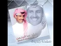يا غايب عني