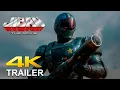 Download Lagu Mobile Cop Jiban: The Movie (2025) | Trailer Concept