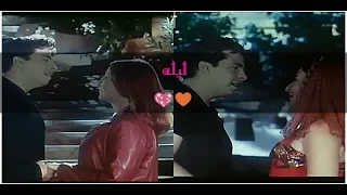 ليله فرح عمري الليله فارس 