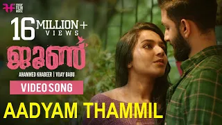 june video song aadyam thammil ifthi sooraj santhosh anne amie rajisha vijayan