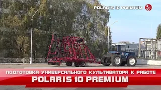Полярис - 10 Премиум