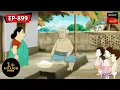 Download Lagu গোপালের বৌ খুঁজে পেলো এক জাদু প্রদীপ  | Gopal Bhar | Episode - 899
