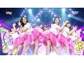 Lagu 오마이걸 (oh my girl) - 큐피드 무대모음 ( cupid stage mix )