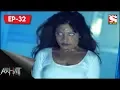 Download Lagu Aahat 6 - আহত 6 - Ep 32 - Mirror - 15th July, 2017
