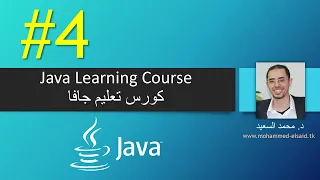 Java Chapter 4 Mathematical Functions Characters and Strings