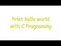 First C Programing print hello world with source code