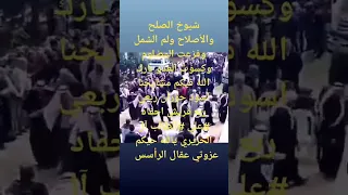 ال الحريري عيال قريش احفاد علي ابن ابي طالب في بلاد الشام 