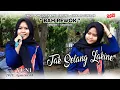 Tak Selang Lakine - Voc. Yuni || Singa Pongdut Karya Taruna Bah Rewok - Karawang || 08 Agustus 2021