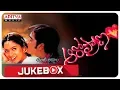 Download Lagu Aaro Pranam Full Songs Jukebox || Vineeth, Soundarya, K.Veeru, Chanti Addala.