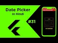 Flutter Tutorial In Hindi Date Picker In Flutter Flutter For Beginners