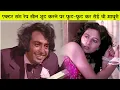 Download Lagu एक्टर संग रेप सीन शूट करने पर फूट फूट कर रोई थी माधुरी |Madhuri Dixit