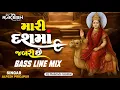 Download Lagu મારી દશમાં જબરી છે | ALPESH PIROJPUR | BASS LINE MIX | DJ RAKESH X ROCK BASS 