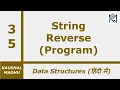 Program to Reverse a String Hindi Kaushal Madhu