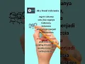 Download Lagu Aku Anak Indonesia | Lirik Karaoke Lagu Anak Anak