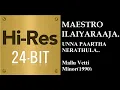 Download Lagu Unna Paartha (24Bit Hires) I I Mallu Vetti Minor(1990) I I Ilaiyaraaja I I M Vasudevan \u0026 Uma Ramanan