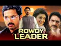 Lagu राउडी  लीडर  - कार्थी का धमाकेदार सुपरहिट एक्शन हिंदी डब्ड मूवी | प्रणिता, संथानम l Rowdy Leader