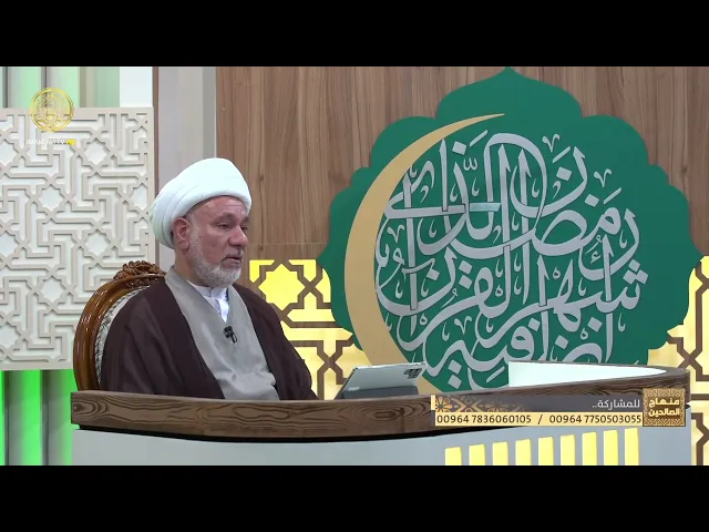 ⁣زكاة الفطرة | منهاج الصالحين (الجزء الثاني) الحلقة 67