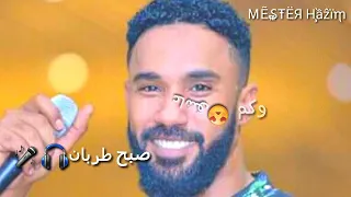 الامبراطور احمد الصادق غريبة الدنيا شاهد واحكم بنفسك 