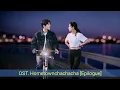 Download Lagu Romantic Sunday ▪︎ Hometown chachacha OST [Epilogue]