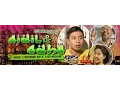 Download Lagu Telefilem Aidil dan Adha FULL Hanis Kamal, Syatilla Melvin, Kazar Saisi, Fathil Dani