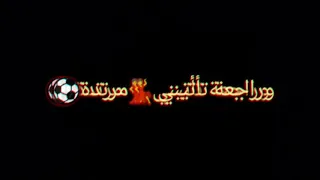 إمرأ تعبدني بشده دندنها